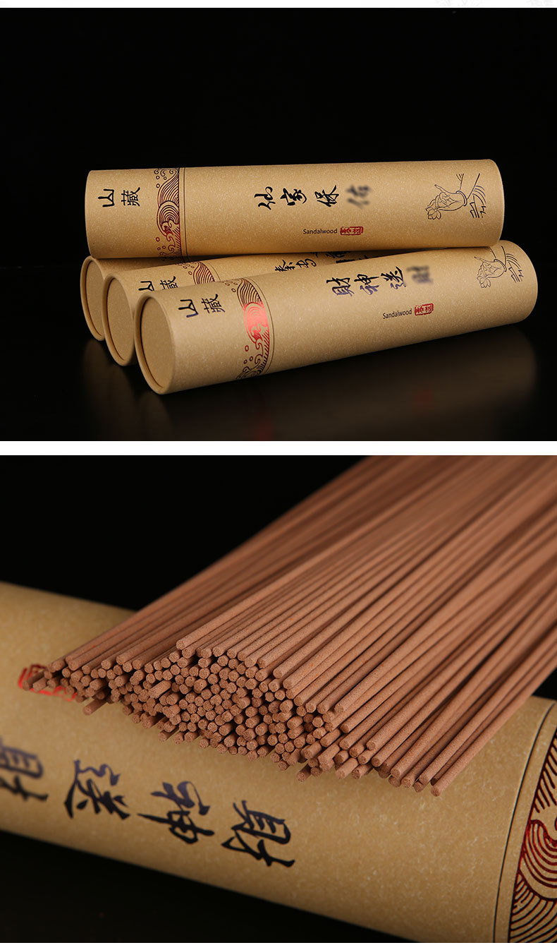 左半边檀香线香财神香卧香熏香家用观音香居家拜拜香烧香供奉供香臻传