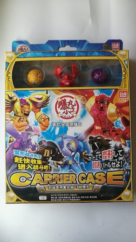 爆丸小子加仑炎龙爆丸小子加仑炎龙冰龙雷根凯瑟骑士驭风波莫音龙安宇