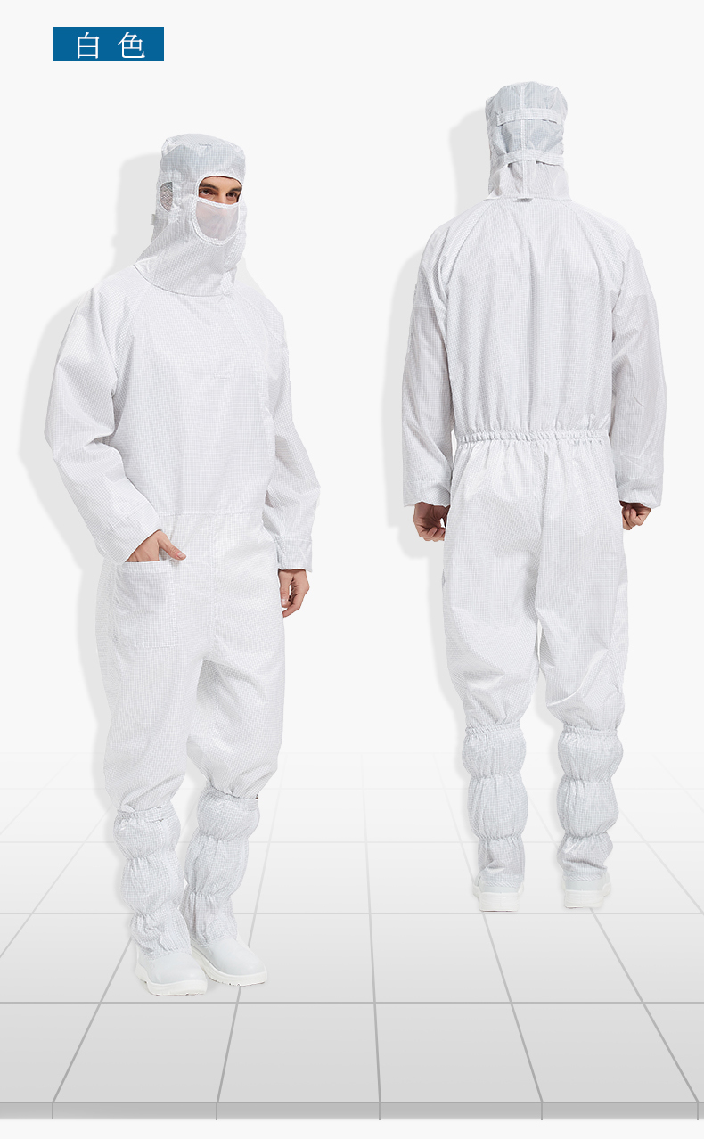 seagebel防静电连体服 网格百级净化无尘服 防护服 工作服 无尘室用斜