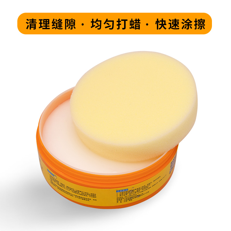 美缝蜡清理蜡美缝剂仿古瓷砖多功能清洁隔离膏腊施工工具美缝蜡一罐