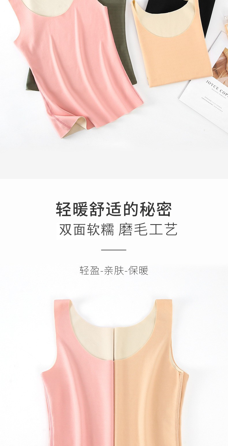 106073-瑞煌美范 热款无缝轻暖小背心无痕双面保暖吊带上衣女士内穿修身打底衫 肤色+粉色【拼色双面背心2件装】 L码 建议80-109斤-详情图