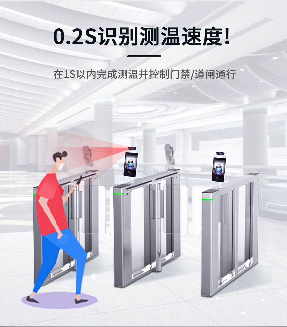 德生访客易人脸识别红外测温门禁一体机 面部测温防疫系统 医院卫生服