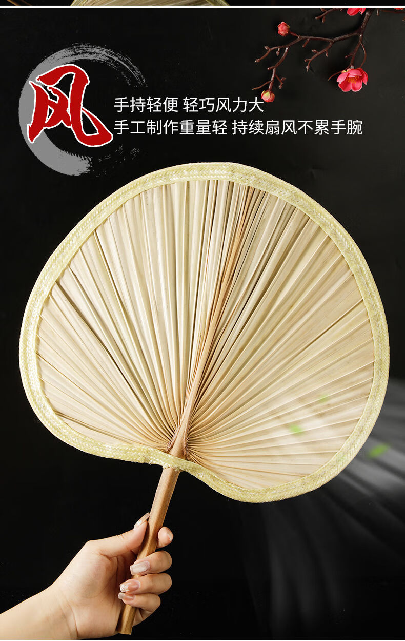 蒲扇蒲扇子老式大蒲扇芭蕉扇子夏天葵扇凉快耐用芭蕉扇子老式家用批发