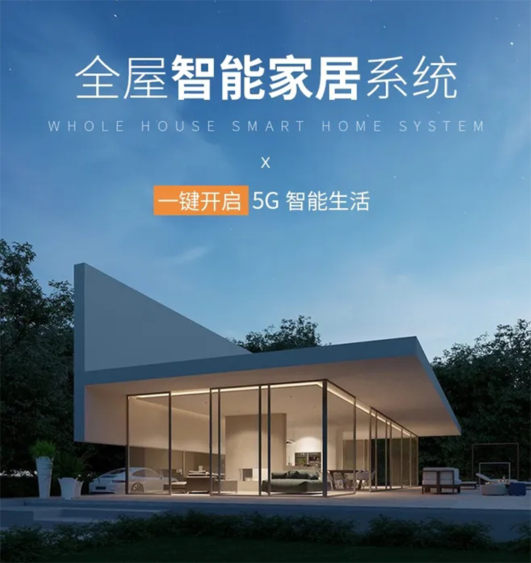 5g智能面板小米mi米家通用智能家居全屋定製套裝小度小愛精靈語音控制