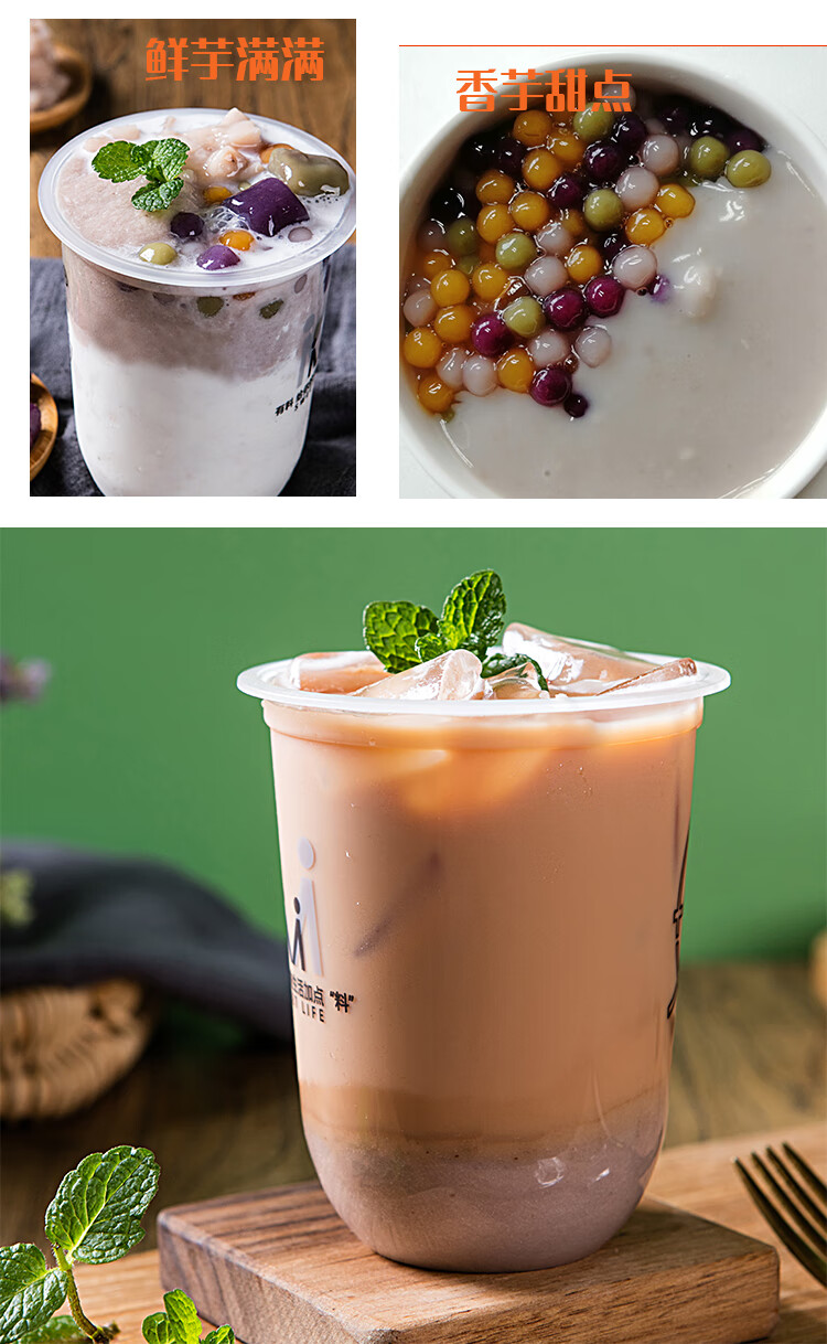 冷冻芋泥荔浦原味紫薯芋泥奶茶店专用波波茶香芋馅欧包1kg原味芋泥1包