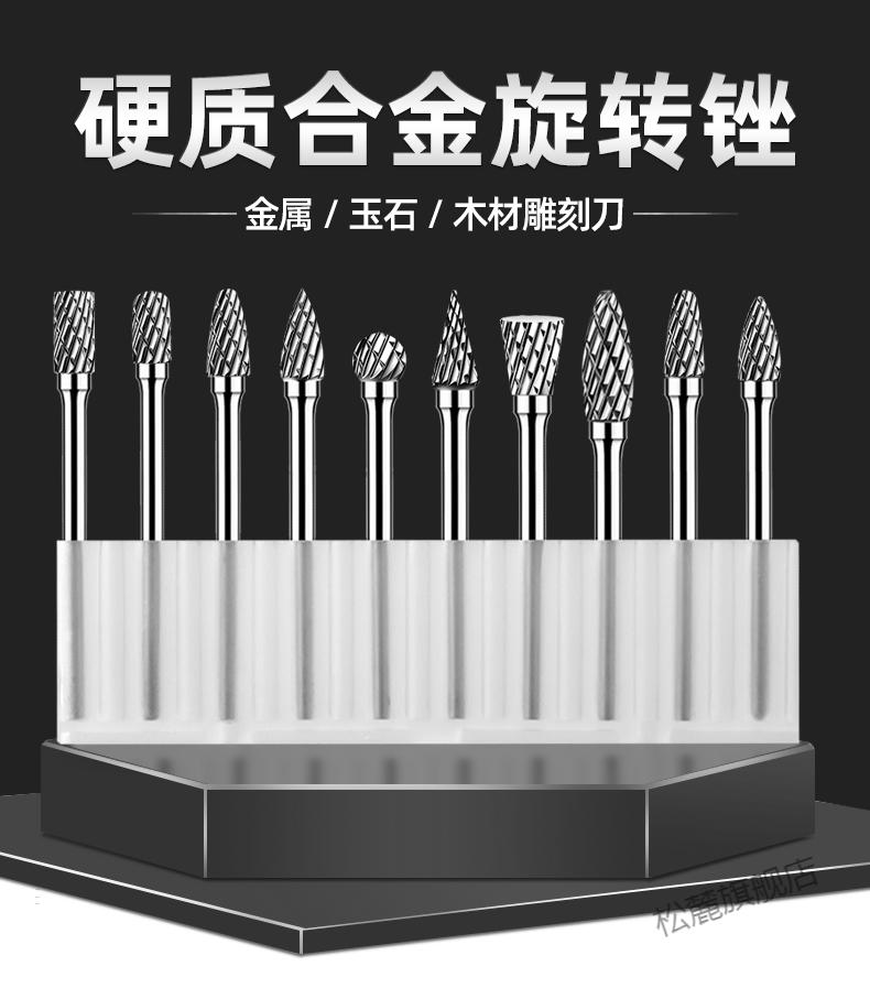 2022新款风磨笔金属磨头钨钢磨头3mm硬质合金旋转锉电磨机打磨头金属