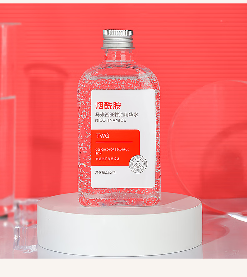 TWG烟酰胺马来西亚甘油精华水护肤保湿滋润秋冬季润肤露 120mL(烟酰胺甘油1瓶【体验款】)