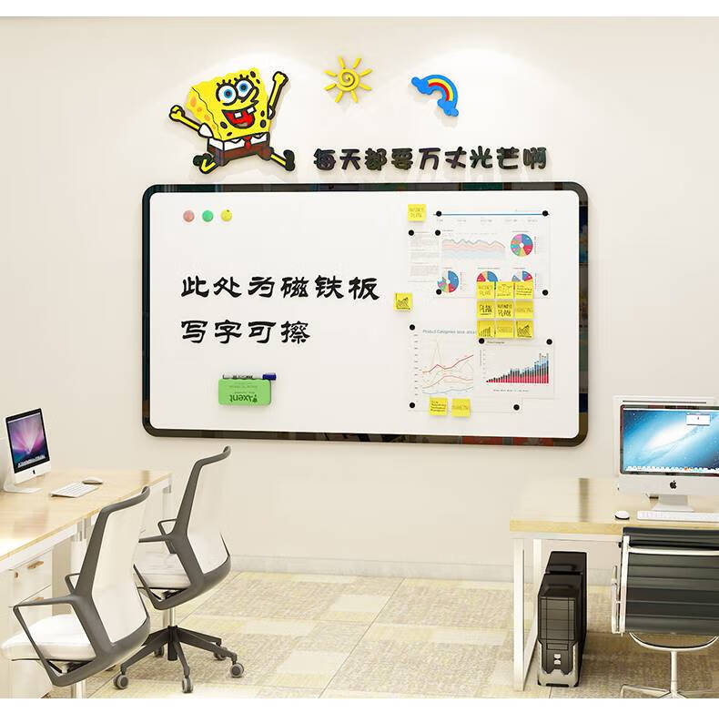 业绩板 办公室公告栏销售业绩展示磁铁板宣传栏会议室白板墙业绩pk榜