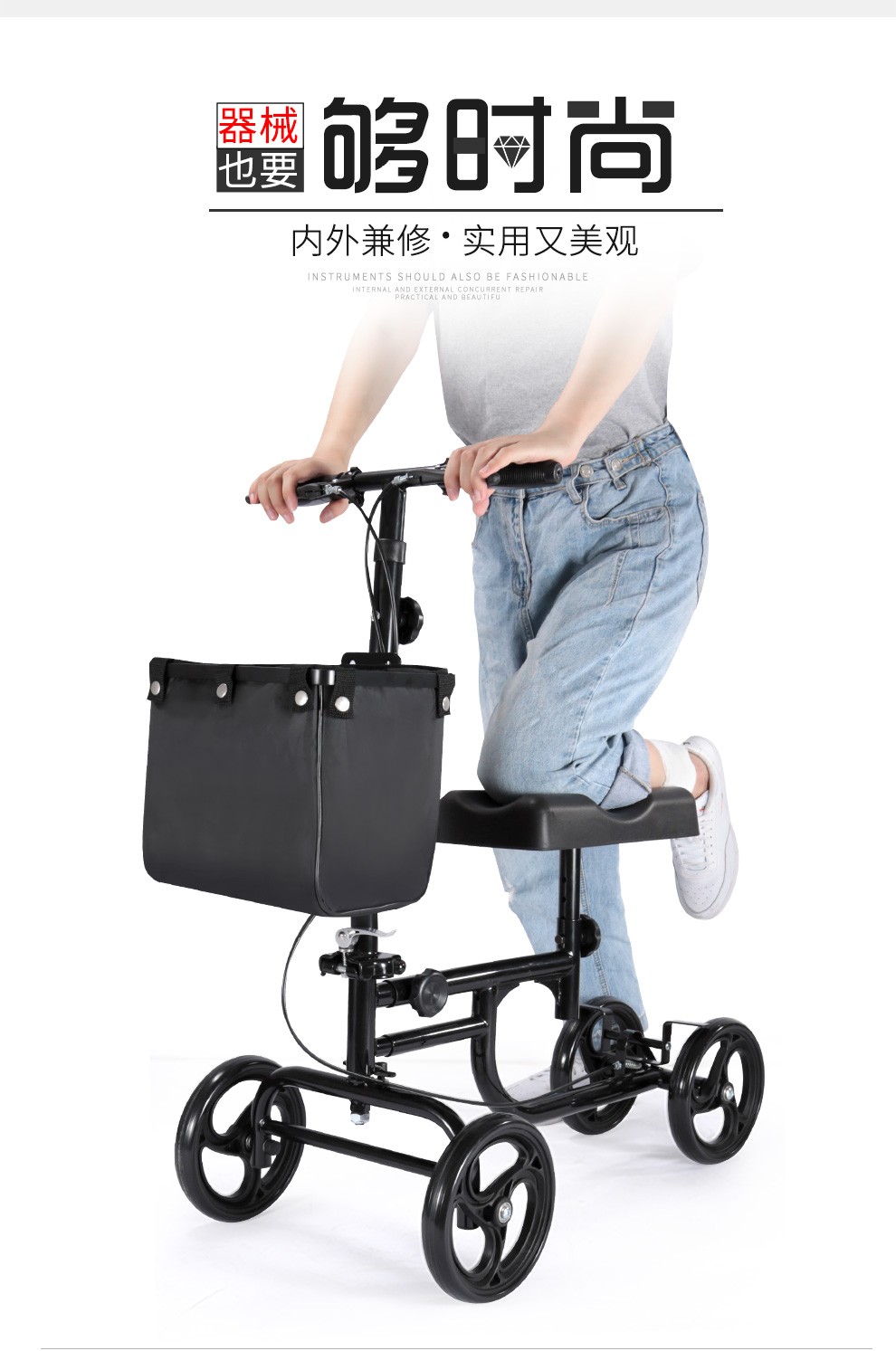 雅德膝盖车助行器加厚康复锻炼截肢偏瘫残疾人高度可调带刹