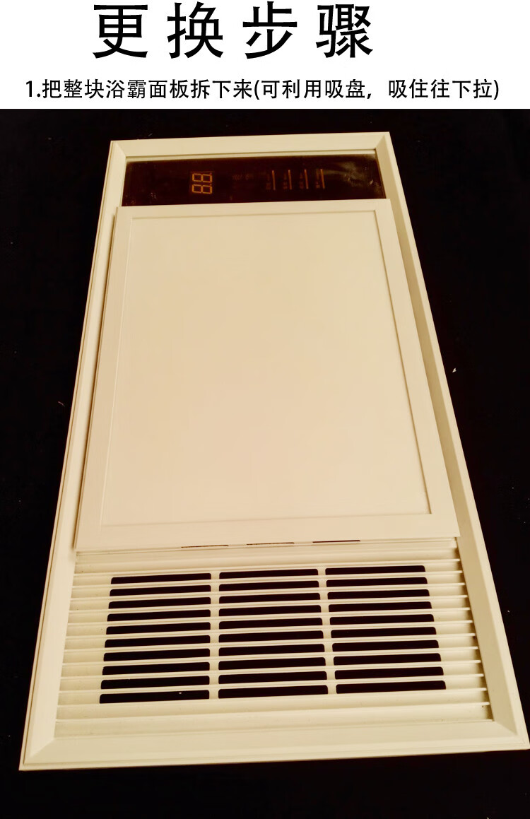 集成吊顶浴霸照明灯板总成通用配件led面板灯光源平板灯芯片替换 宽