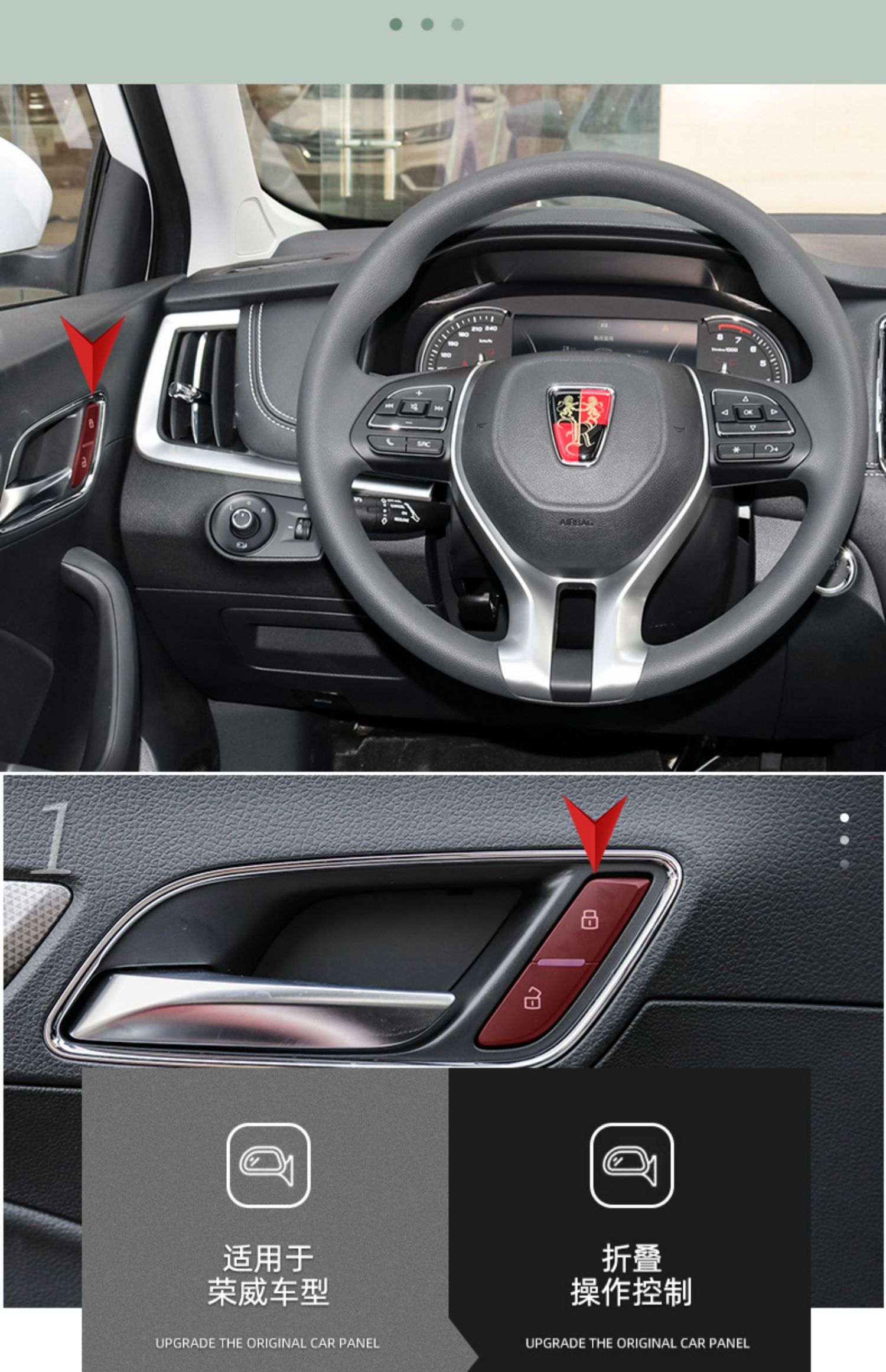 适用于荣威改装电动折叠后视镜rx3rx5i5改装倒车镜锁车自动折叠全国包