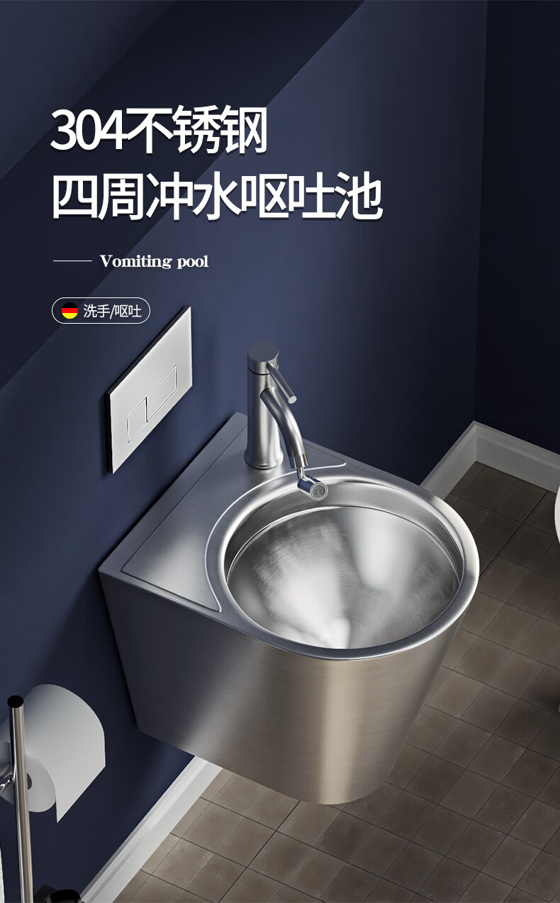 酒吧呕吐池酒吧304不锈钢英雄呕吐池夜店ktv卫生间厕所挂墙式洗手漱口