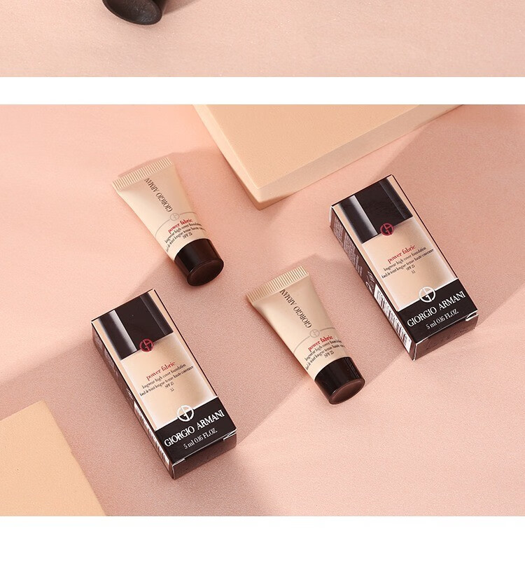 官方直销新款阿玛尼粉底液小样蓝标大师红标权力持久遮瑕护肤试用装中