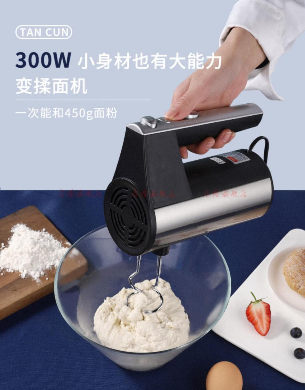 启惺打蛋器电动家用迷你小型烘焙蛋糕打蛋机打奶油打发机搅拌手持高配