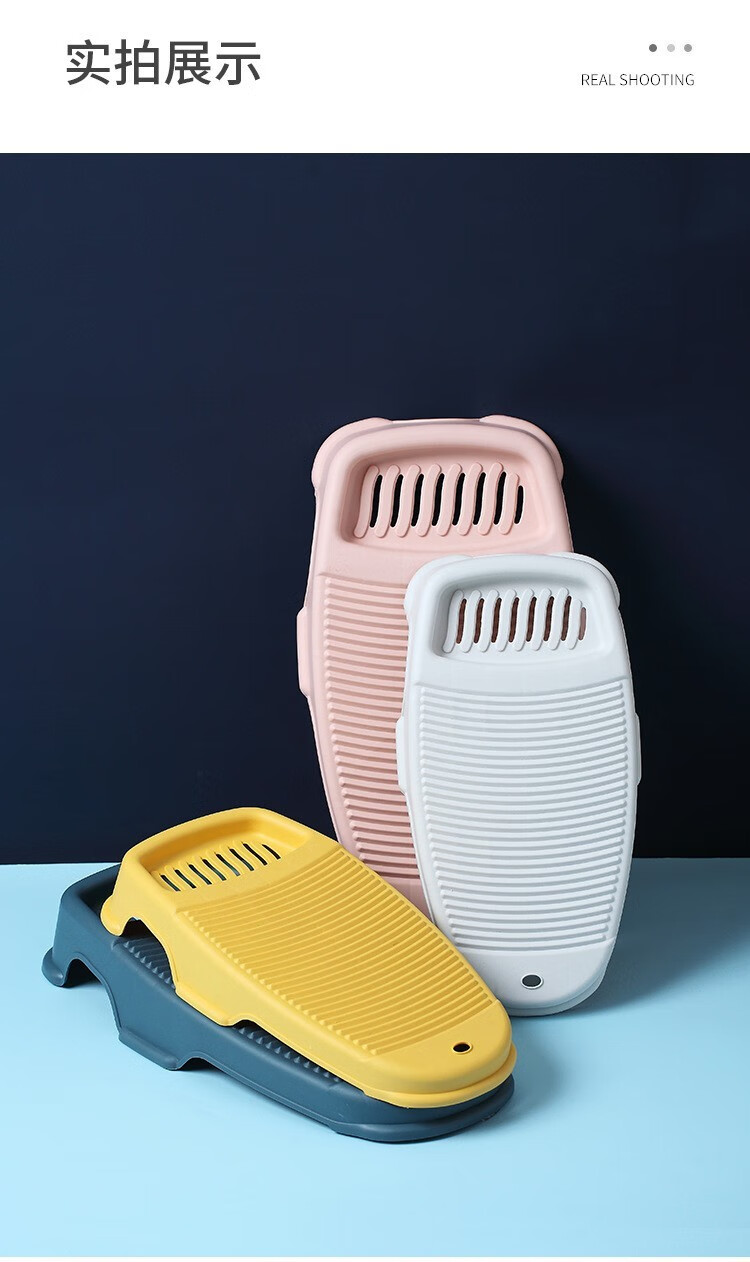 搓衣板防滑洗衣板家用加厚洗衣盆塑料洗衣搓板洗衣神器北欧创意男朋友