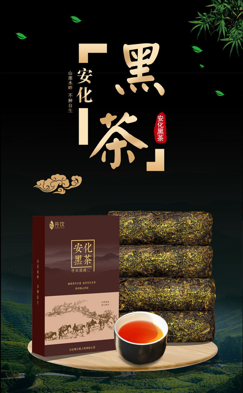 【 茶针】正宗安化黑茶陈年金花茯砖茶2斤收藏款高品质黑茶 安化黑茶