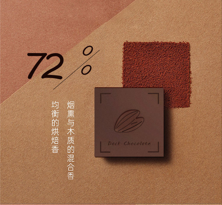 伊卡浓黑巧克力礼盒送女友可可脂散装零食烘焙苦黑巧 白巧克力