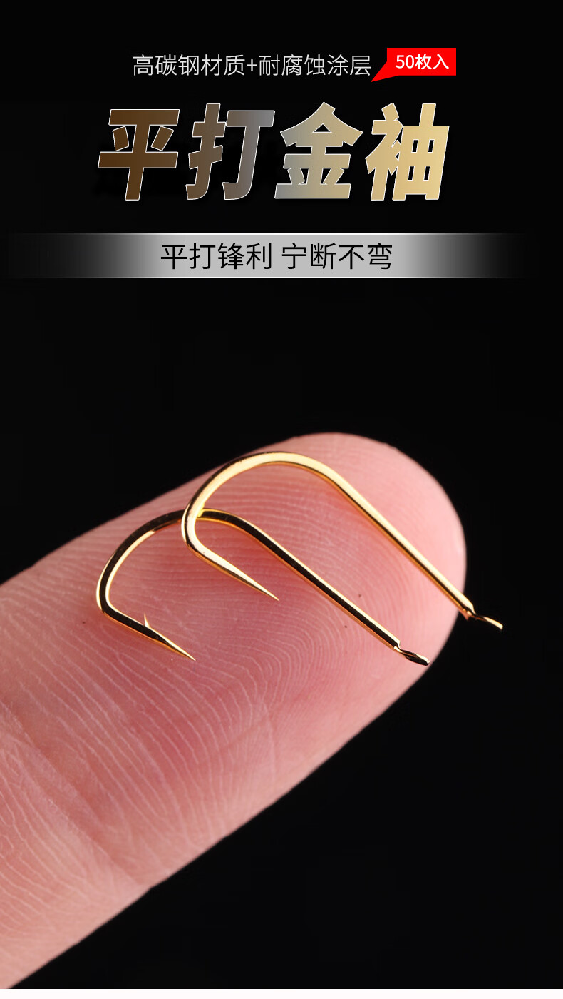 钓嗨尼金袖鱼钩 散装 进口袖钩有刺正品鱼钓无刺白条钓鱼3号不跑鱼