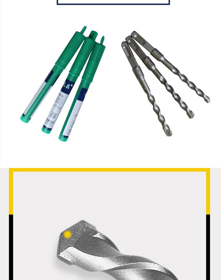 方大王方柄四坑硬质合金电锤钻头 18*200