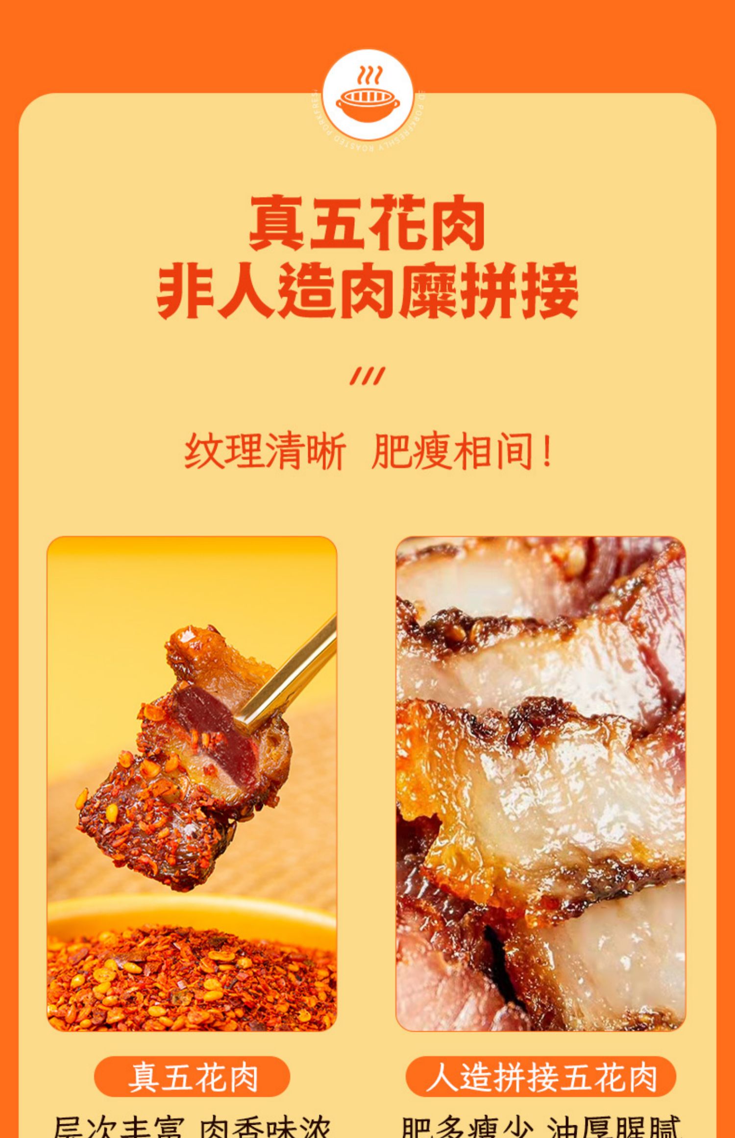 脆皮五花肉整条烤肉猪油渣干炸香酥油脂四川特产网红即食小吃零食脆皮