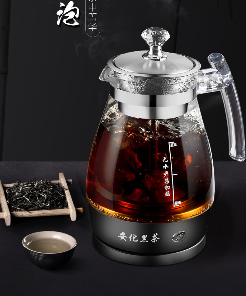 黑茶煮茶器加厚玻璃电茶壶全自动蒸汽茶壶办公室小型电热煮茶壶 601款