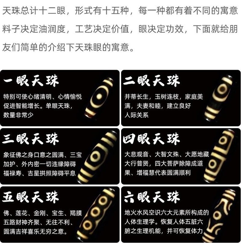 一物一图藏区回流真品天珠藏传千年至纯玛瑙天珠至纯精品莲师法器三眼天珠药师经天珠珠项链送鉴定证书至纯精品莲师法器三眼天珠【图片价格品牌报价】-京东
