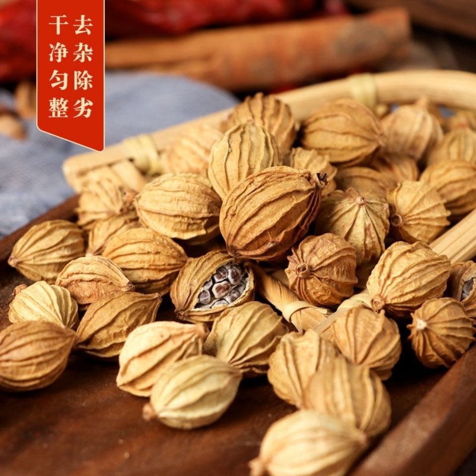 【京喜好货】香砂仁香料调料大全香砂仁卤肉香料调料包香叶草果川沙仁