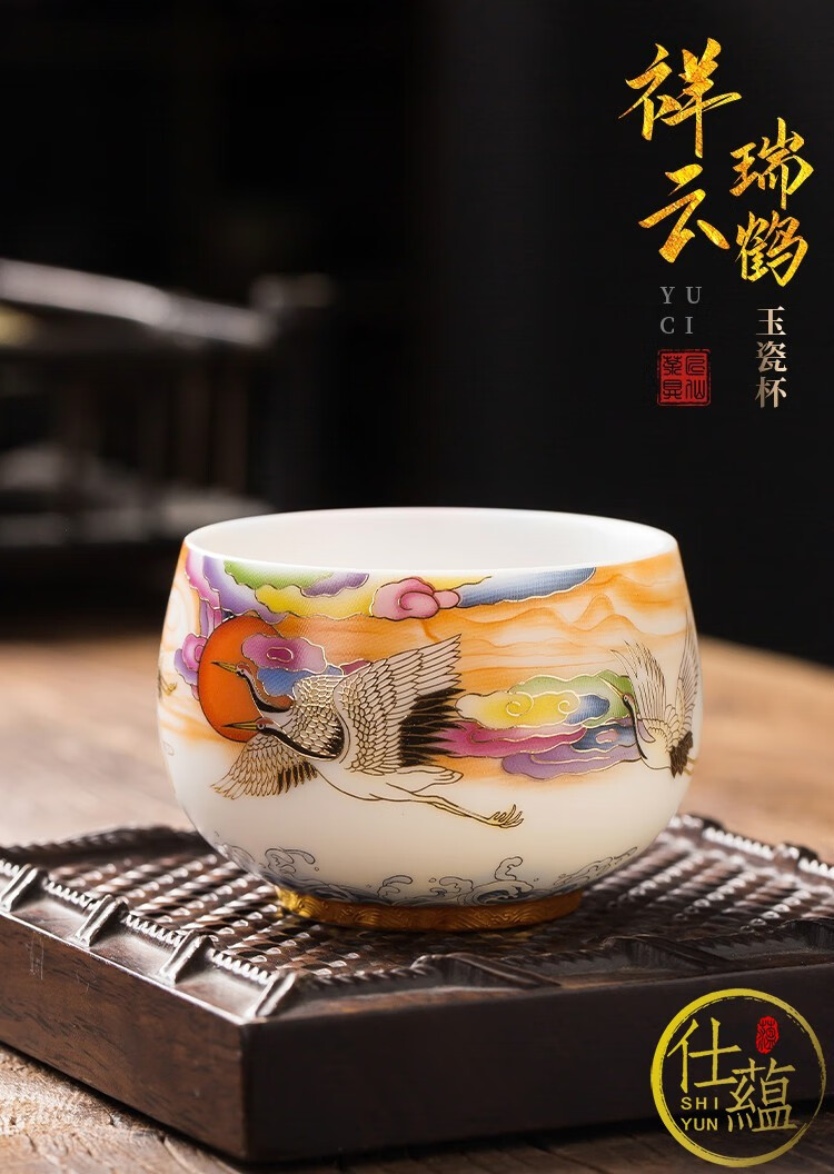 仕蕴帝王五福杯白瓷羊脂玉茶杯主人杯个人专用男士高档茶盏弘一禅定杯