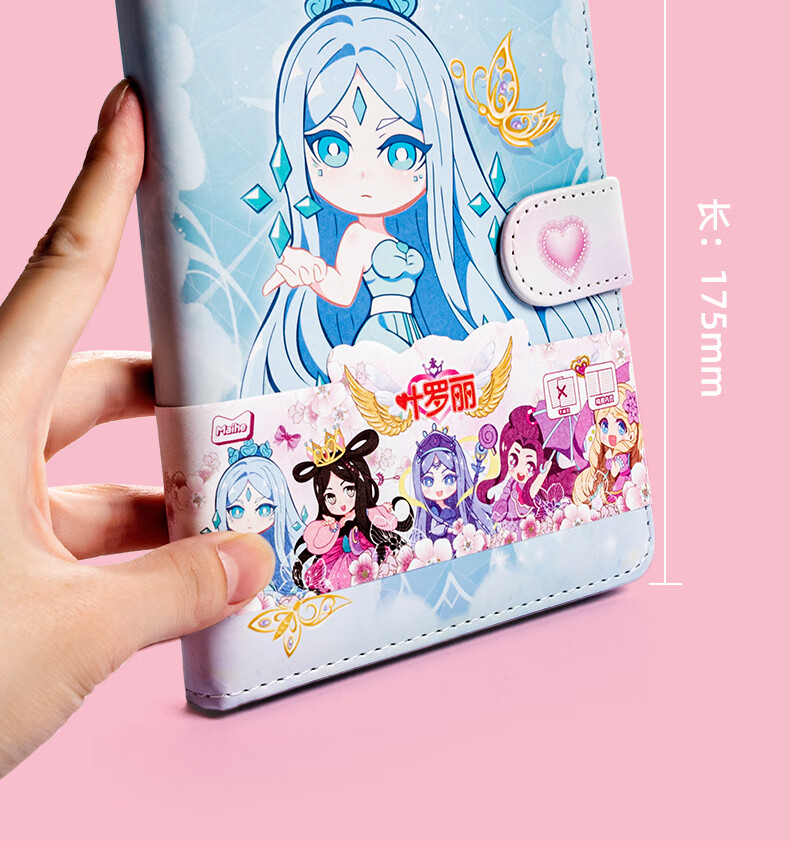 迪士尼叶罗丽公主贴纸书少女心卡通图案贴画儿童手账贴纸套装装饰粘贴