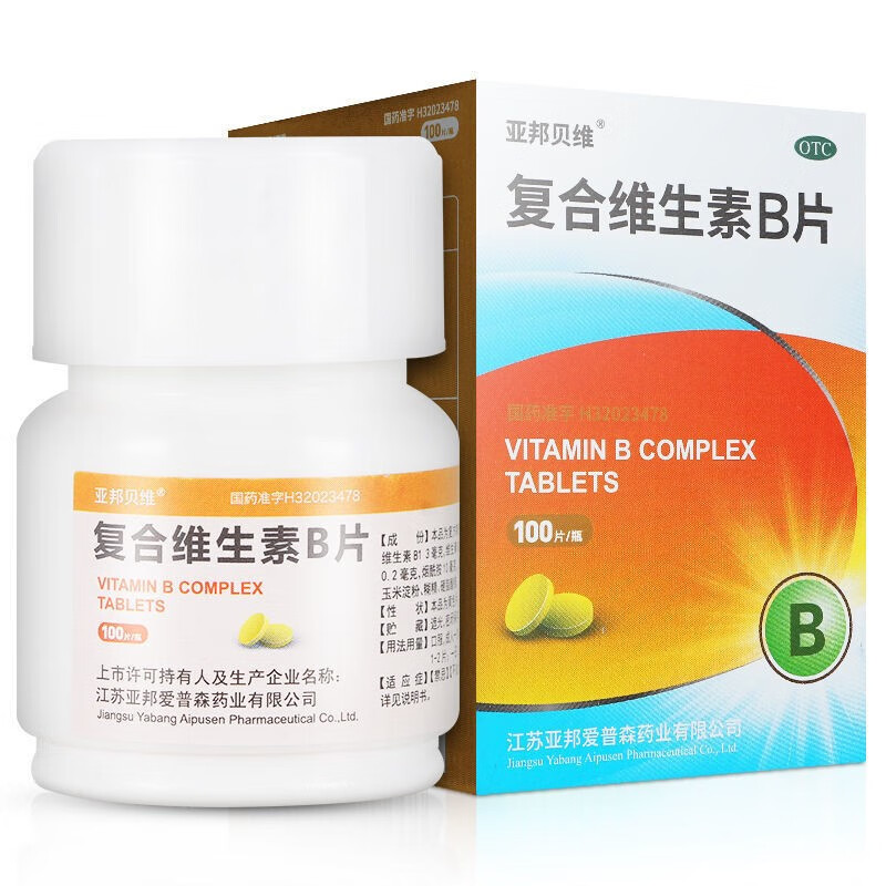 亚邦 复合维生素b片100片 预防和治疗b族维生素缺乏所致的营养不良