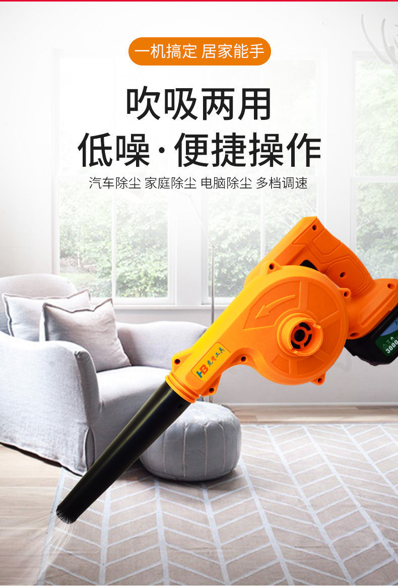 大功率锂电吹风机吹尘工业小型充电式工地除尘器吹灰吸鼓风机无线cy