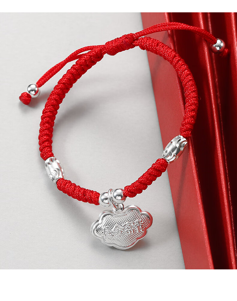 miflame 925银长命富贵锁红绳手链儿童脚链宝宝婴儿新生儿满月生日