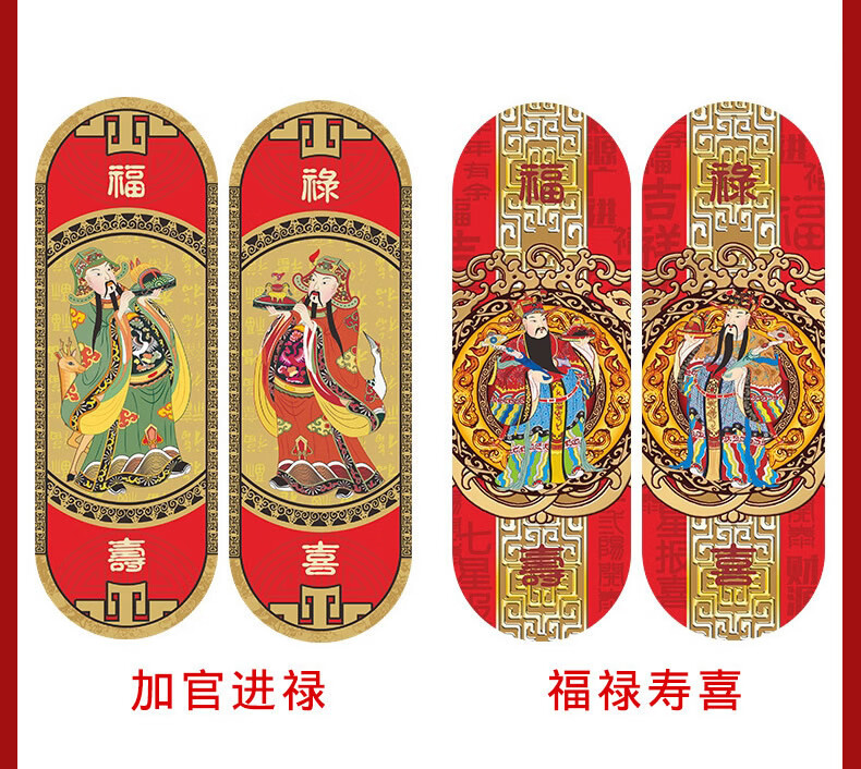 恭守门神张飞公关神茶郁垒门联门贴2021年牛年新春节对联新房入宅乔迁