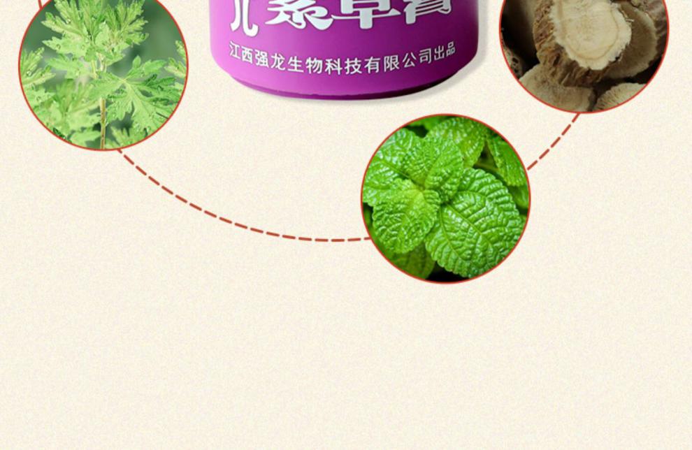 婴儿紫草膏宝宝儿童乳膏护臀婴宝护肤霜益肤净蚊虫叮咬止痒 【益夫净