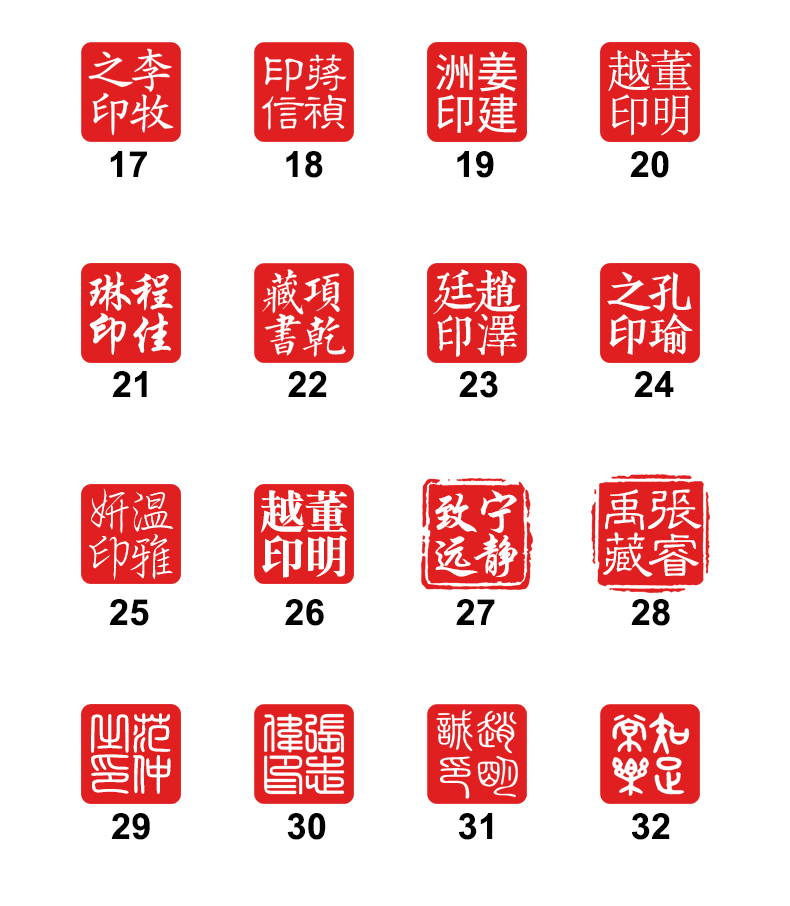 孔府印阁姓名印章定做黄铜生日礼物套装中国古风私人定制个人书法章