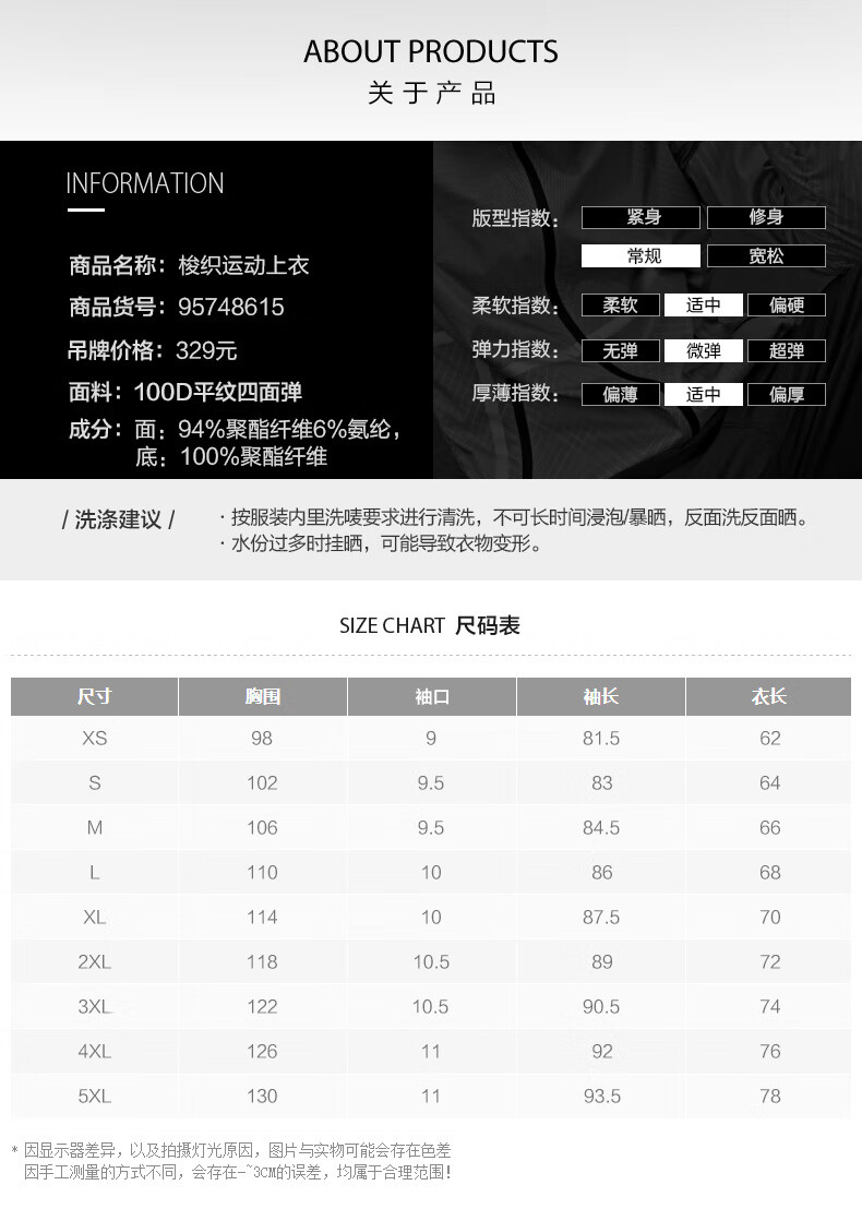 【加絨保暖】安踏 anta官網 外套男2021秋冬季新款連帽開衫梭織運動