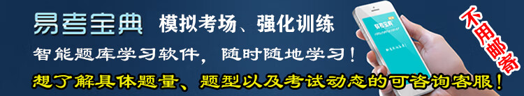 2，2024年四川建築施工特種作業人員建築起重機械高処作業吊籃安裝拆卸工考試題庫練習章節練習模擬試題題庫 高処作業吊籃安裝拆卸工-ID6679 網絡版（手機、電腦、平板、微信均可學習）有傚期一年