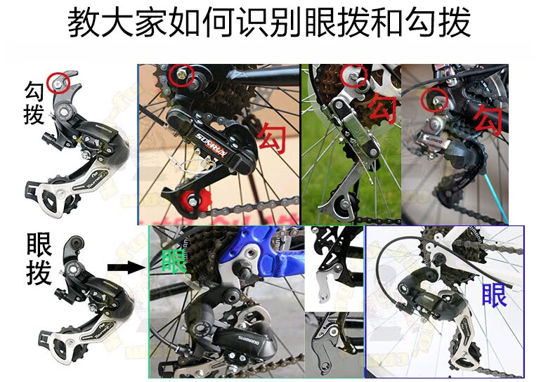 so禧玛诺rd-tx35后拨山地自行车变速器6/7/8/18/21/24速 tz31a眼拨