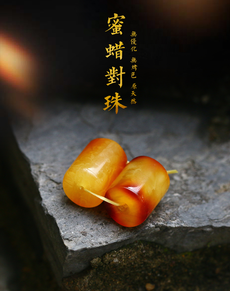 璀饰(cuishi)天然波罗的海乌克兰琥珀鸡油黄满蜜蜡桶珠对珠配对文玩
