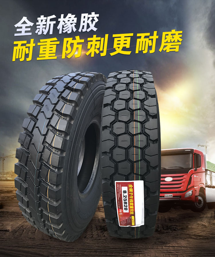 正新全世通大貨車輪胎1200r20 1100r20 900-20 825-20全鋼絲三包 西瓜