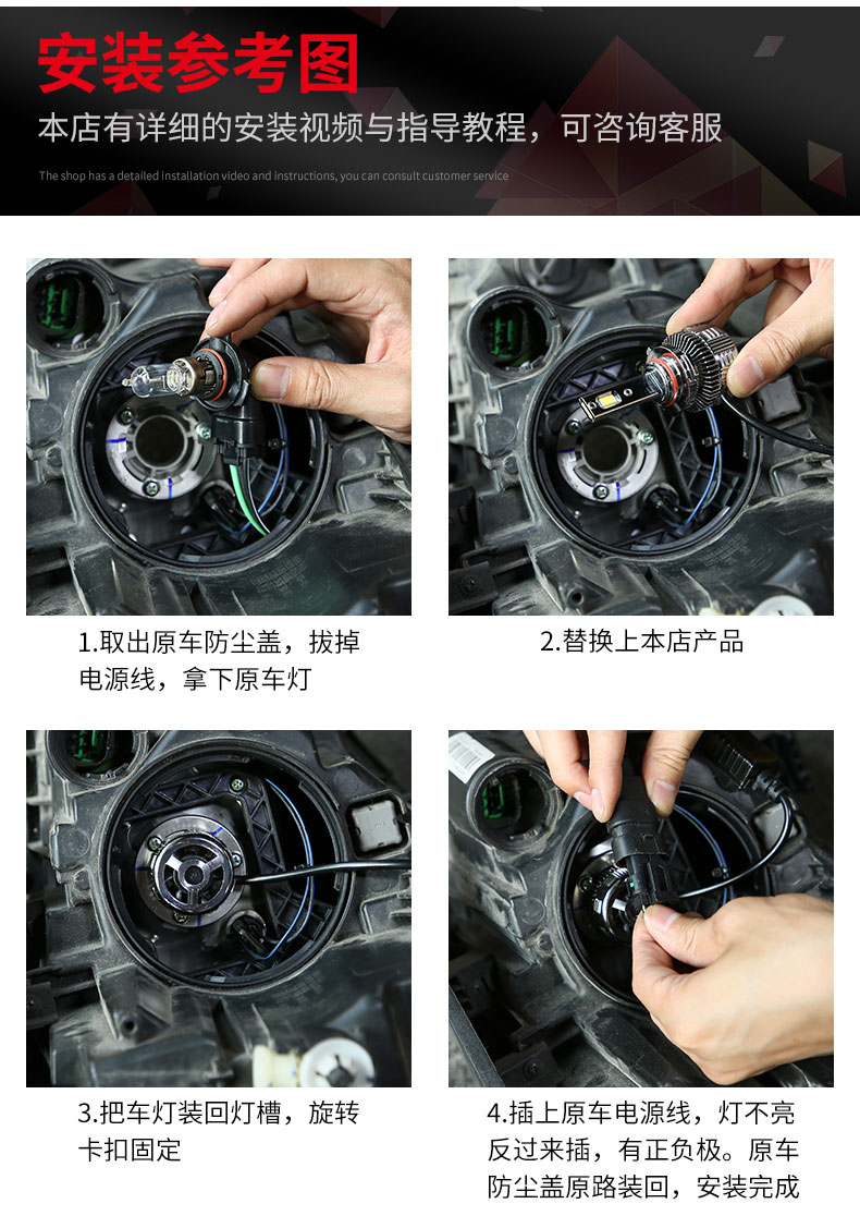 适用五菱宏光v荣光v宏光s3之光v小卡新卡plus征程工业汽车led大灯