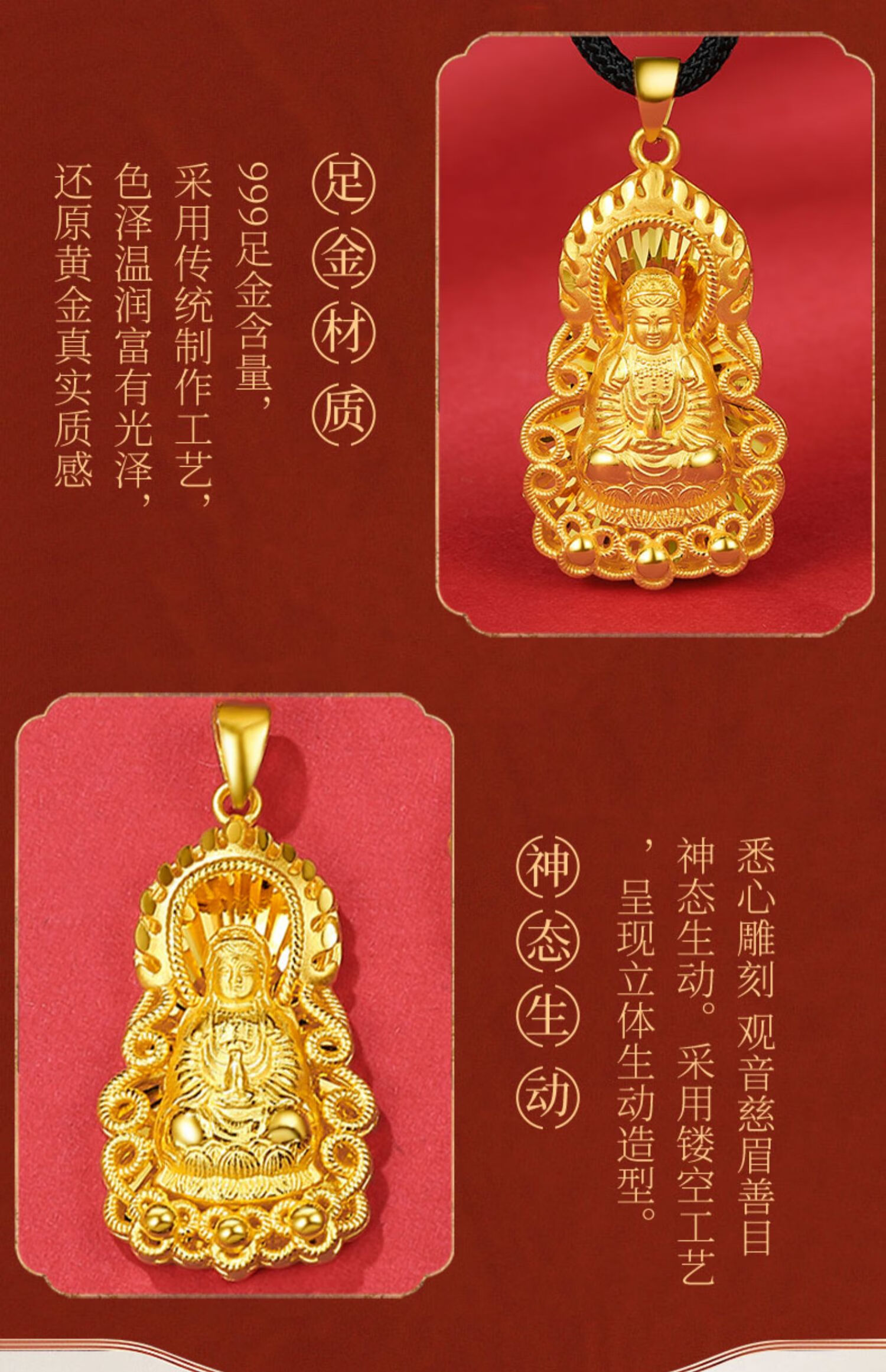 hyever999足金火焰观音黄金吊坠男士本命年观音头编织项绳菩萨黑色小