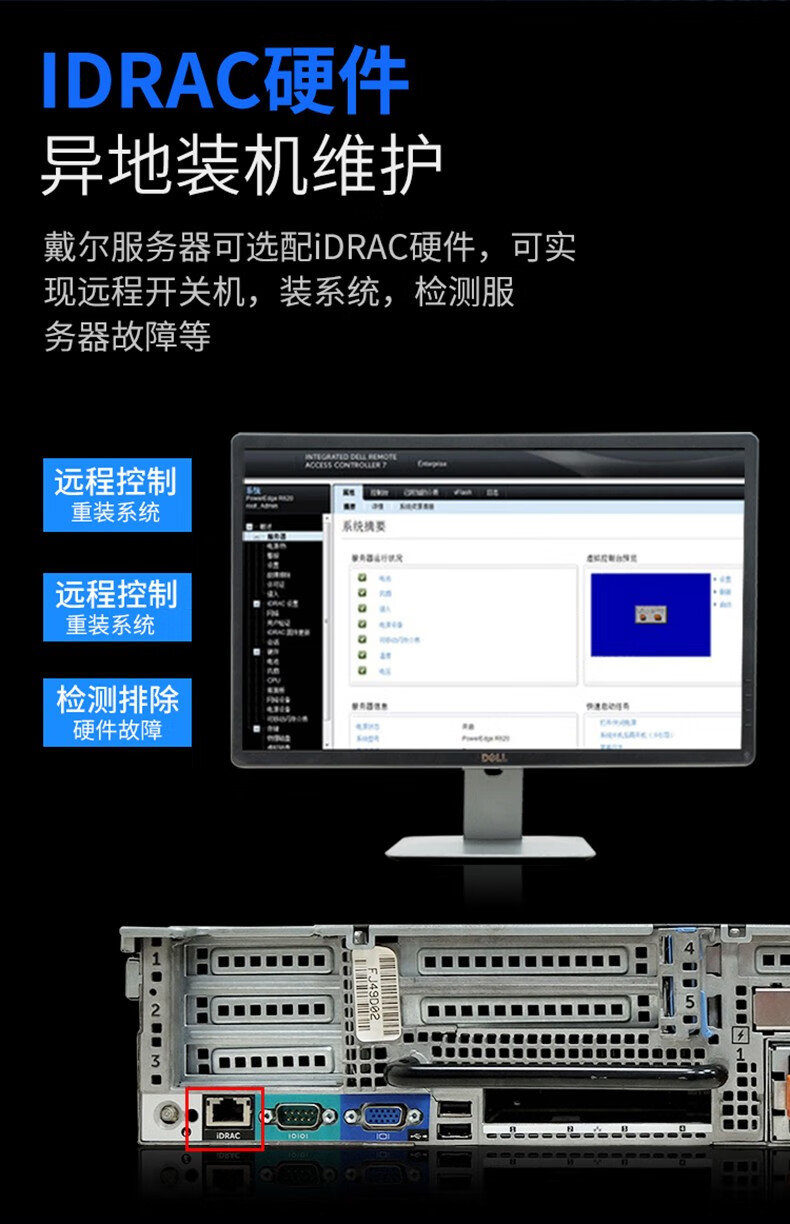 二手9成新dell戴尔r720r720xd服务器机架式2u双路48核虚拟化多开计算