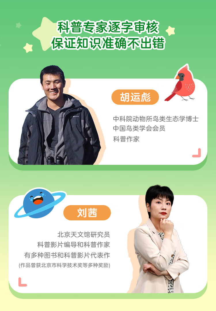 现货速发凯叔讲故事凯叔宝拉故事玩偶100个科学小知识故事机早教机宝