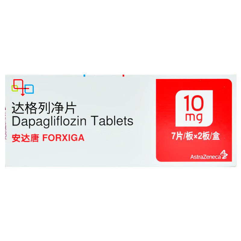 安达唐 达格列净片 10mg*14片 rx v 5盒装【图片 价格 品牌 报价】