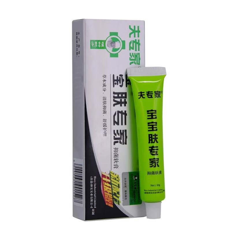 夫专家 宝宝肤专家抑菌软膏 20g 一盒装【图片 价格 品牌 报价】-京东