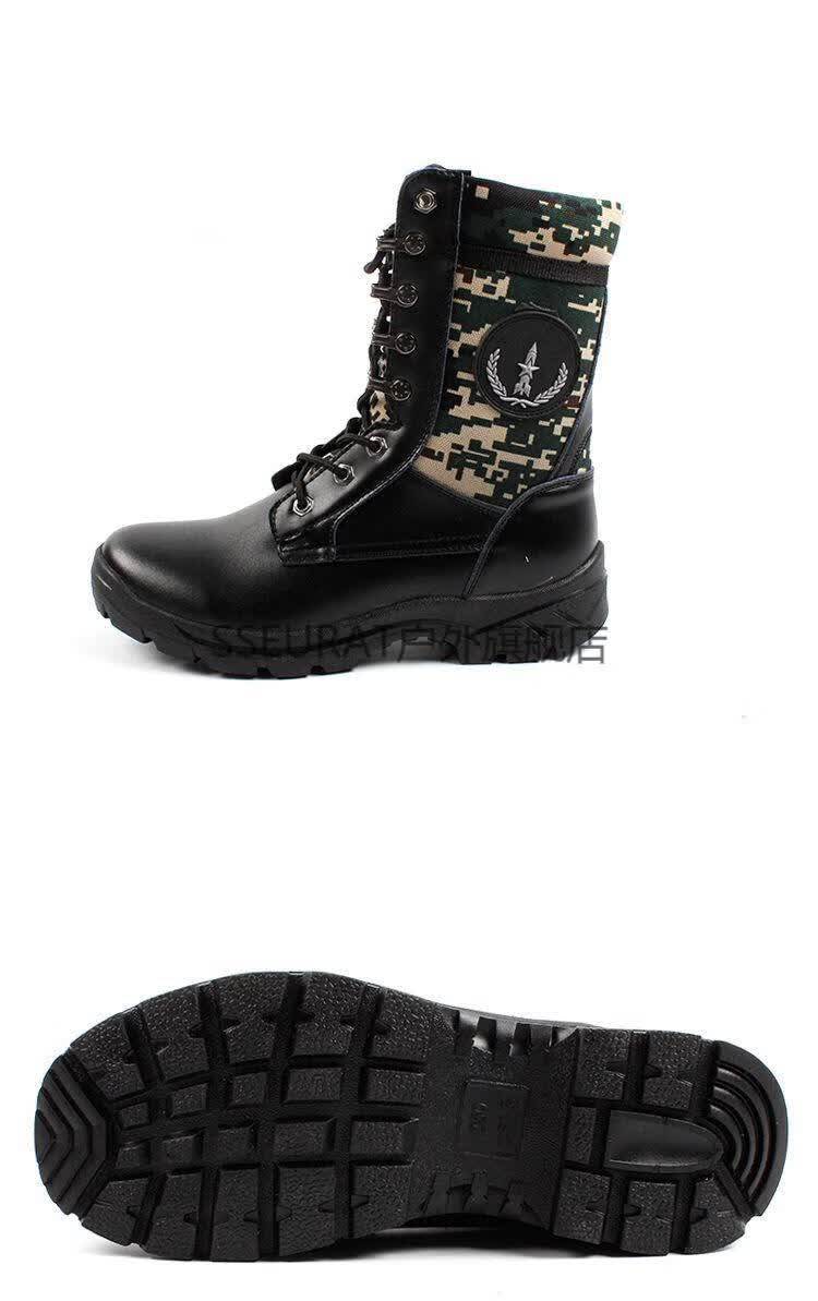 sseurat作战靴火箭迷彩男作战靴耐磨陆战战术靴真皮高帮军勾鞋作训靴