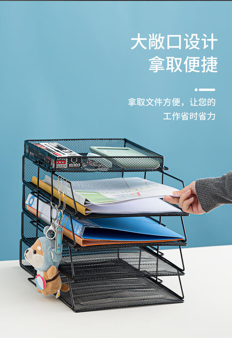 办公室桌面多层a4文件架收纳盒资料架文件夹置物架办公档案收纳架慕