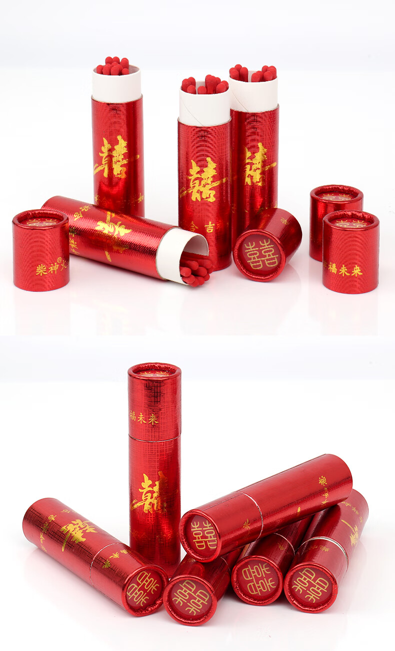 红双喜火柴结婚火柴创意婚用红双喜字老式加长柄火柴复古怀旧洋火材