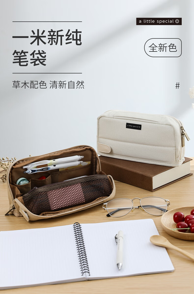 日本国誉kokuyo笔袋大容量多功能创意简约文具袋帆布笔盒男学生用一米